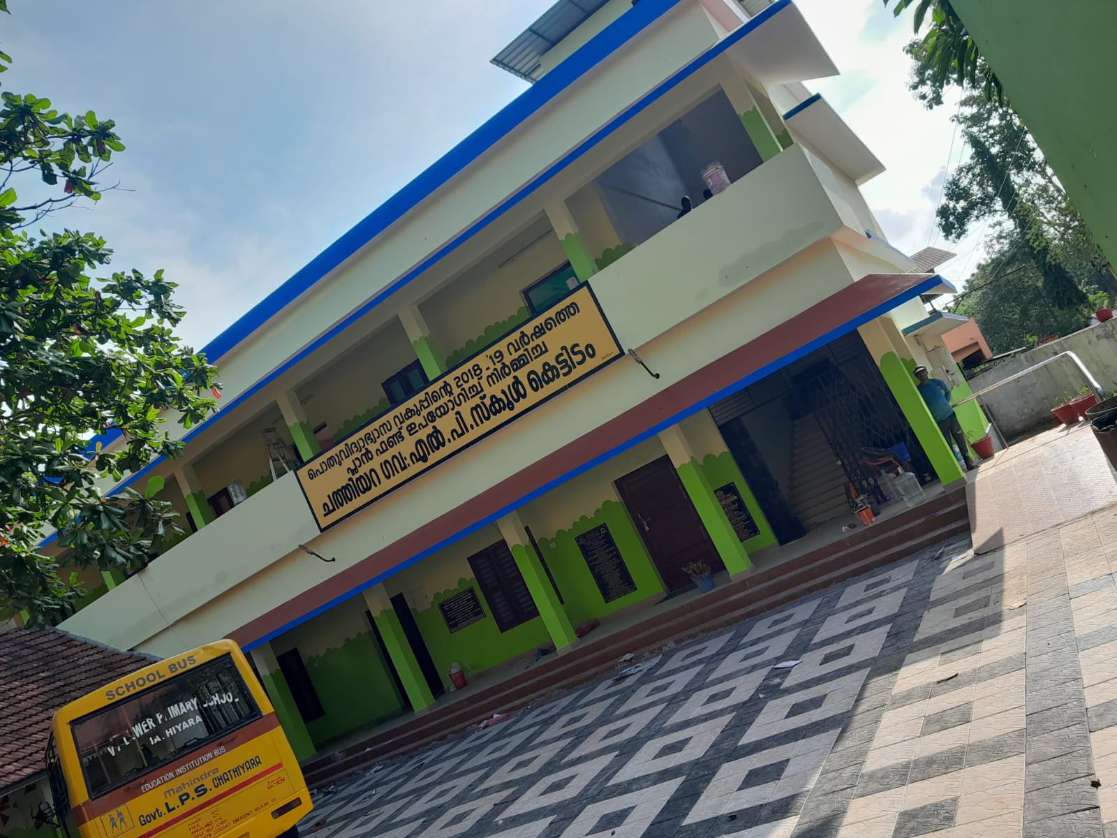Commercial Project